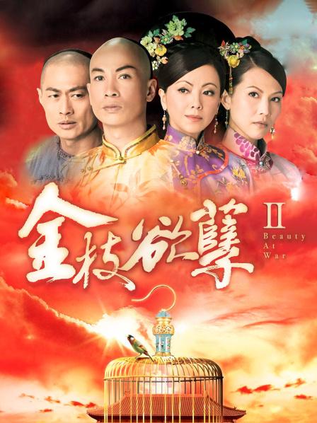 57330-窈窕身材S型曲线尤物女神▌冉冉学卝姐▌圣诞尤物初体验 开档黑丝卝情趣 公狗腰爆刺蜜蕊浇筑精粮